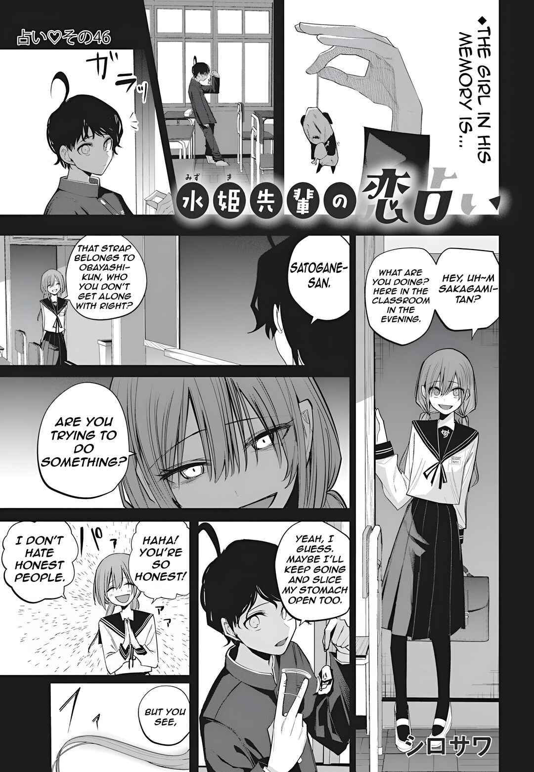 Mizuki-senpai no Koi Uranai Chapter 46 - Page 3
