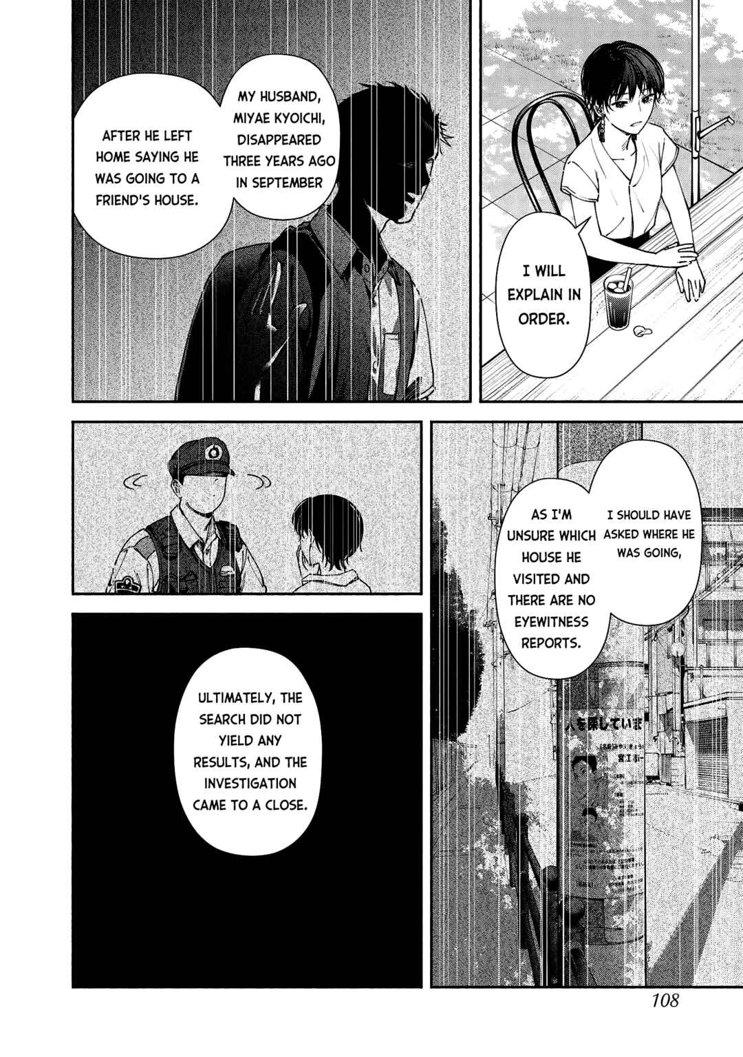 Hen na Ie Chapter 3 - Page 23