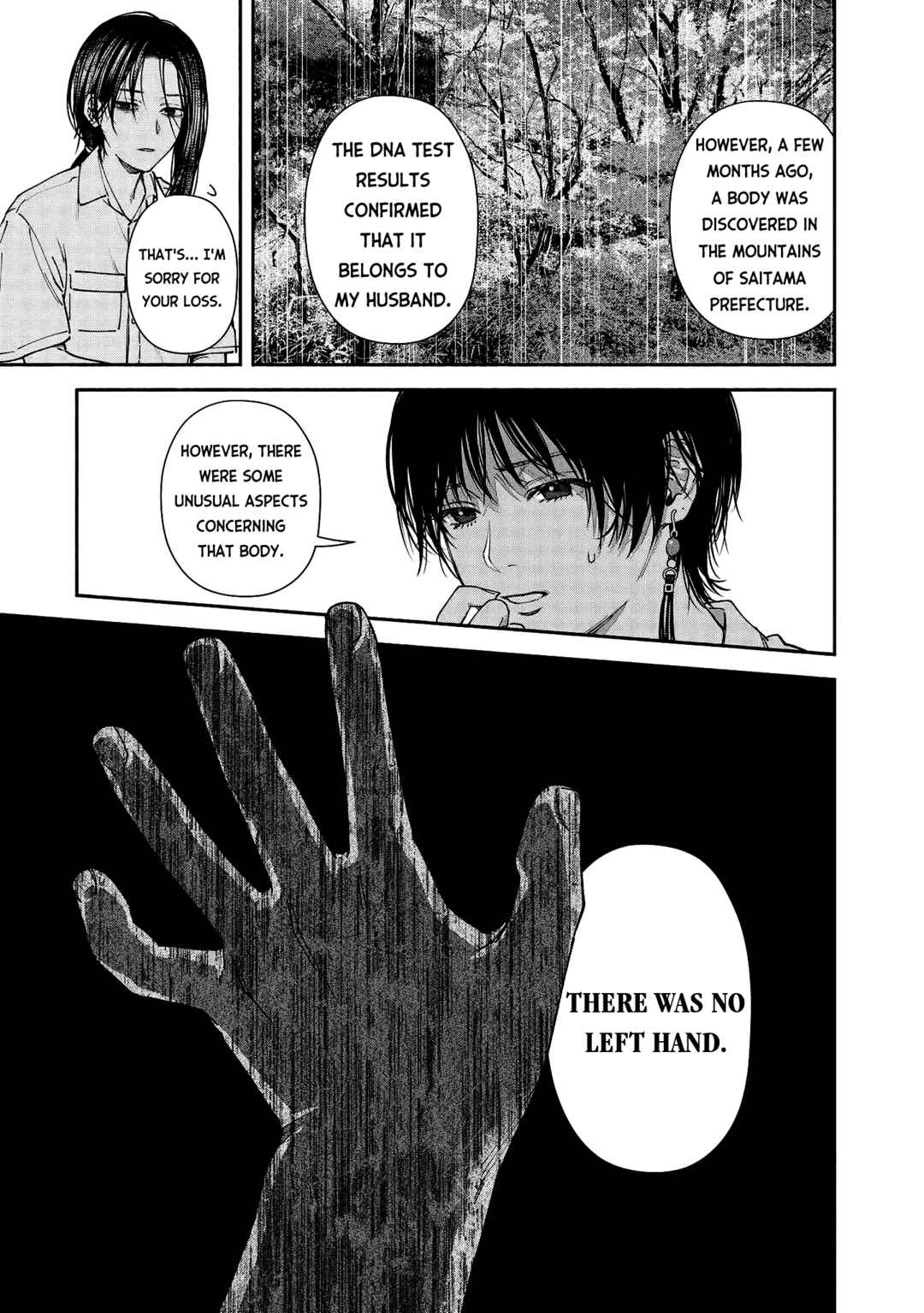 Hen na Ie Chapter 3 - Page 24