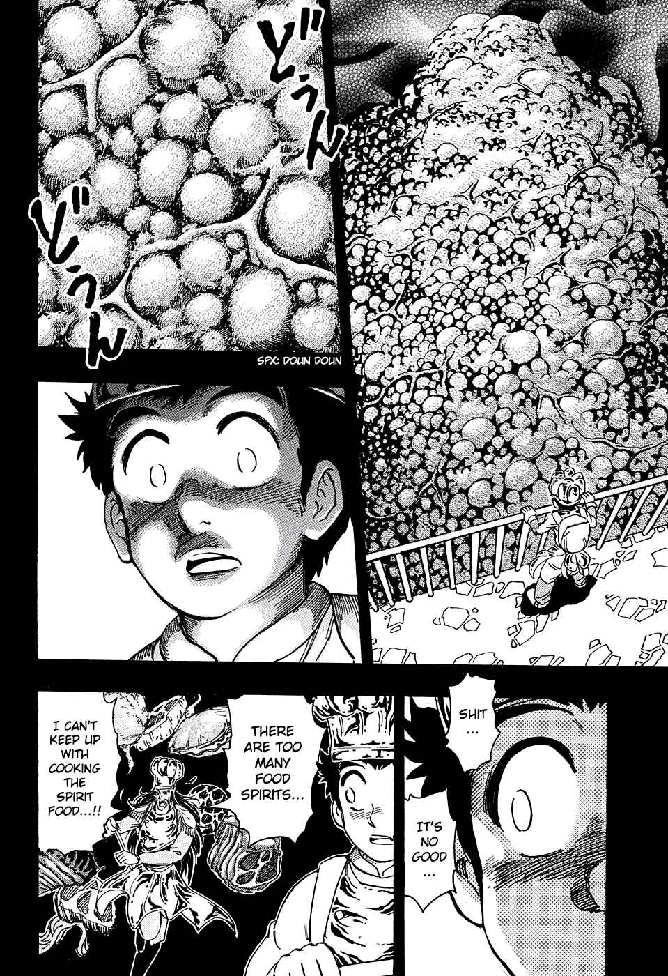 TORIKO Chapter 349 - Page 14