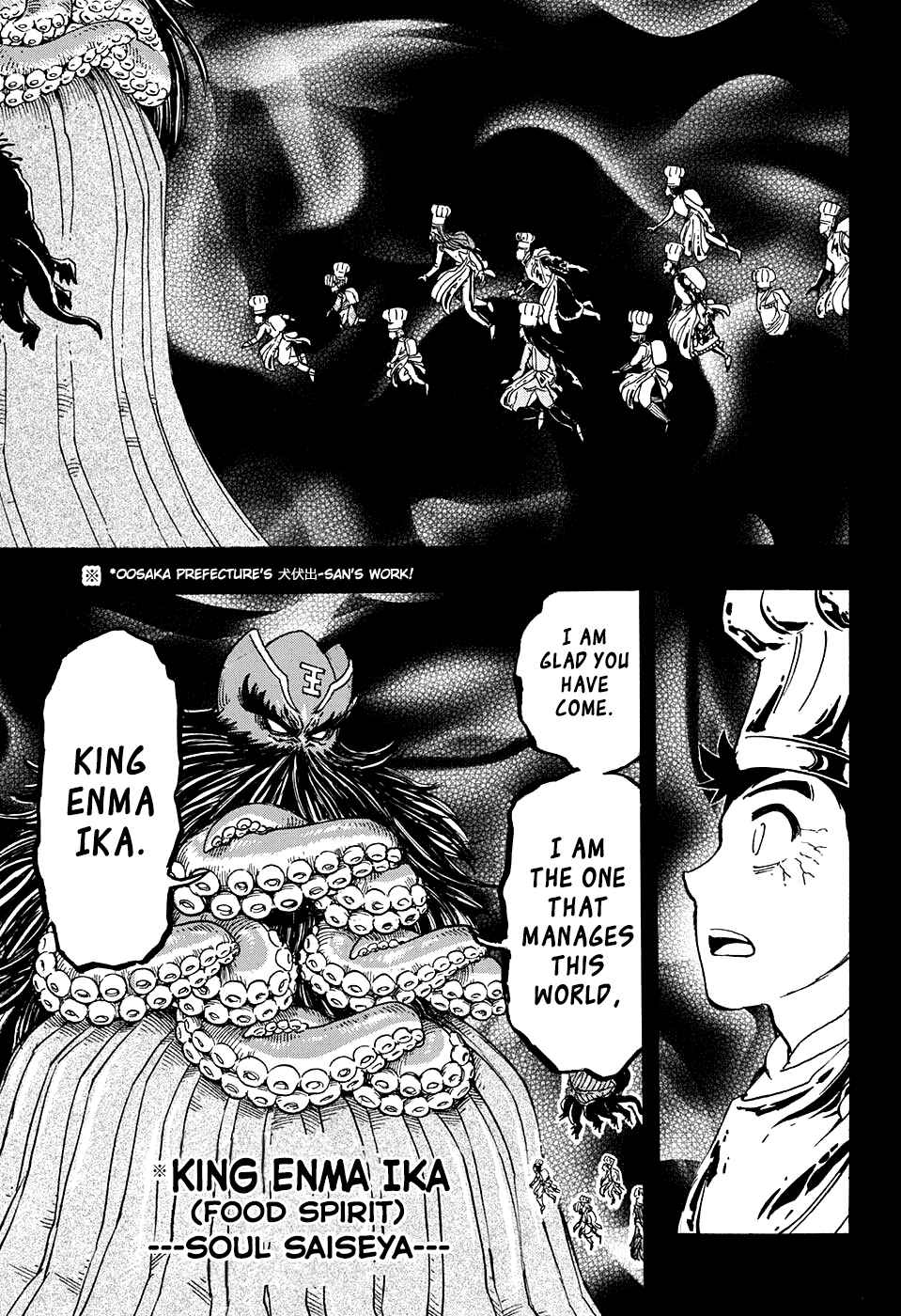 TORIKO Chapter 349 - Page 5