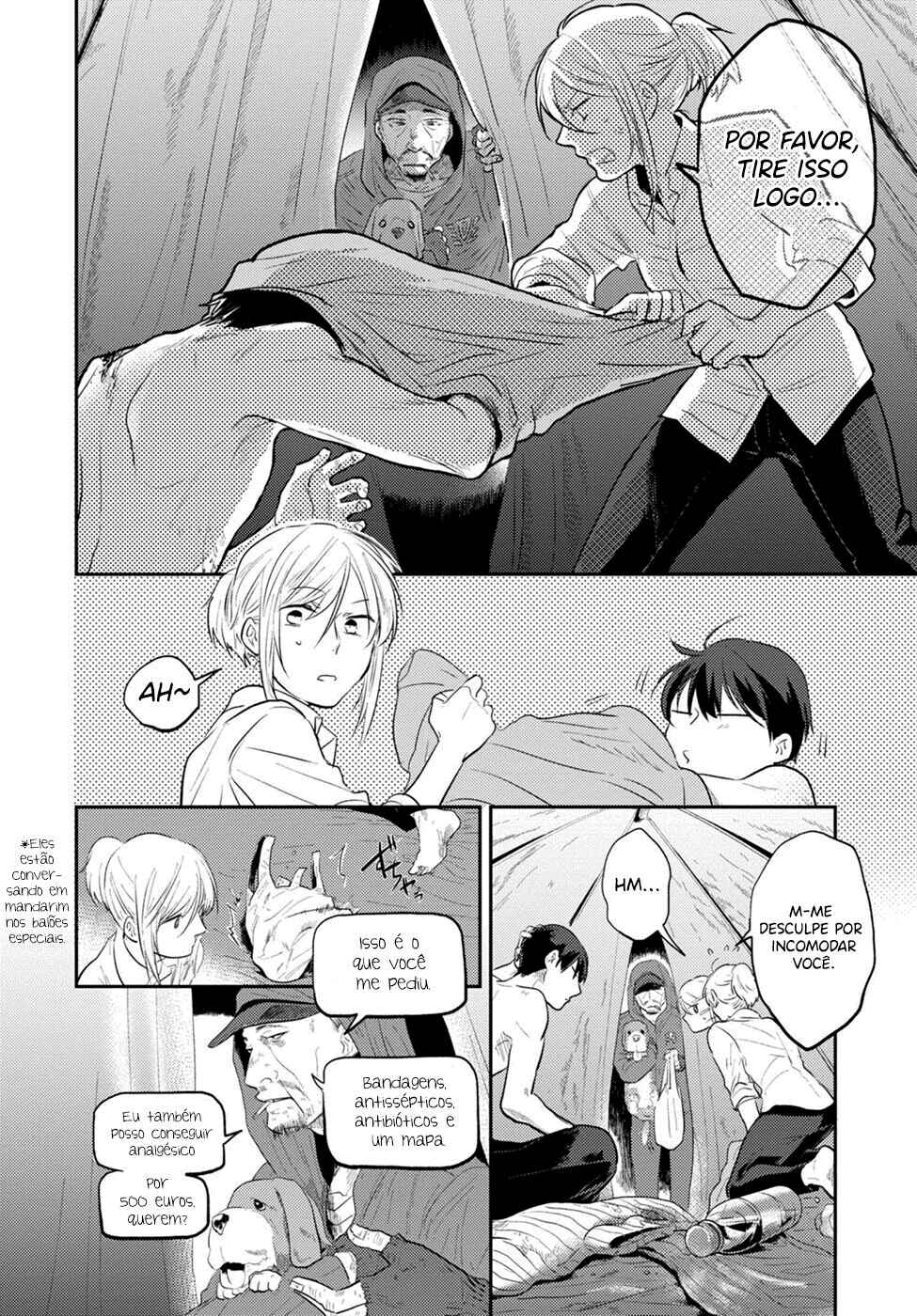 Koroshi Ai Chapter 31 - Page 6