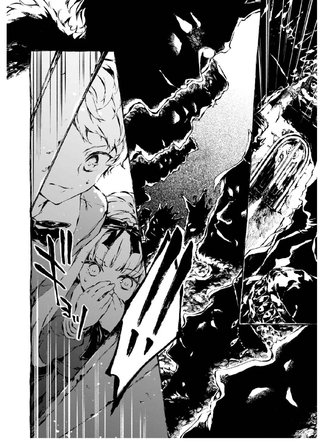 Narnia-koku Monogatari: Majutsushi no Oi Chapter 7 - Page 26