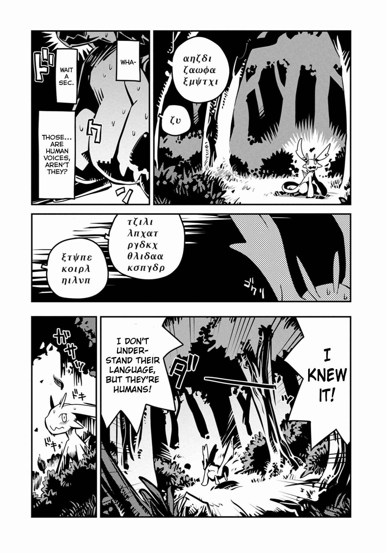 Tensei Shitara Dragon no Tamago datta: Ibara no Dragon Road Chapter 1 - Page 39