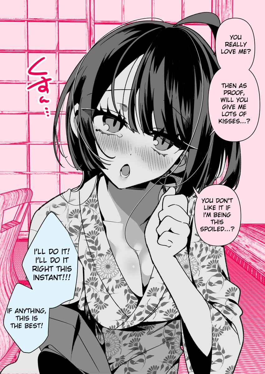 Cool na Tsuma no Saa-chan Chapter 30 - Page 2