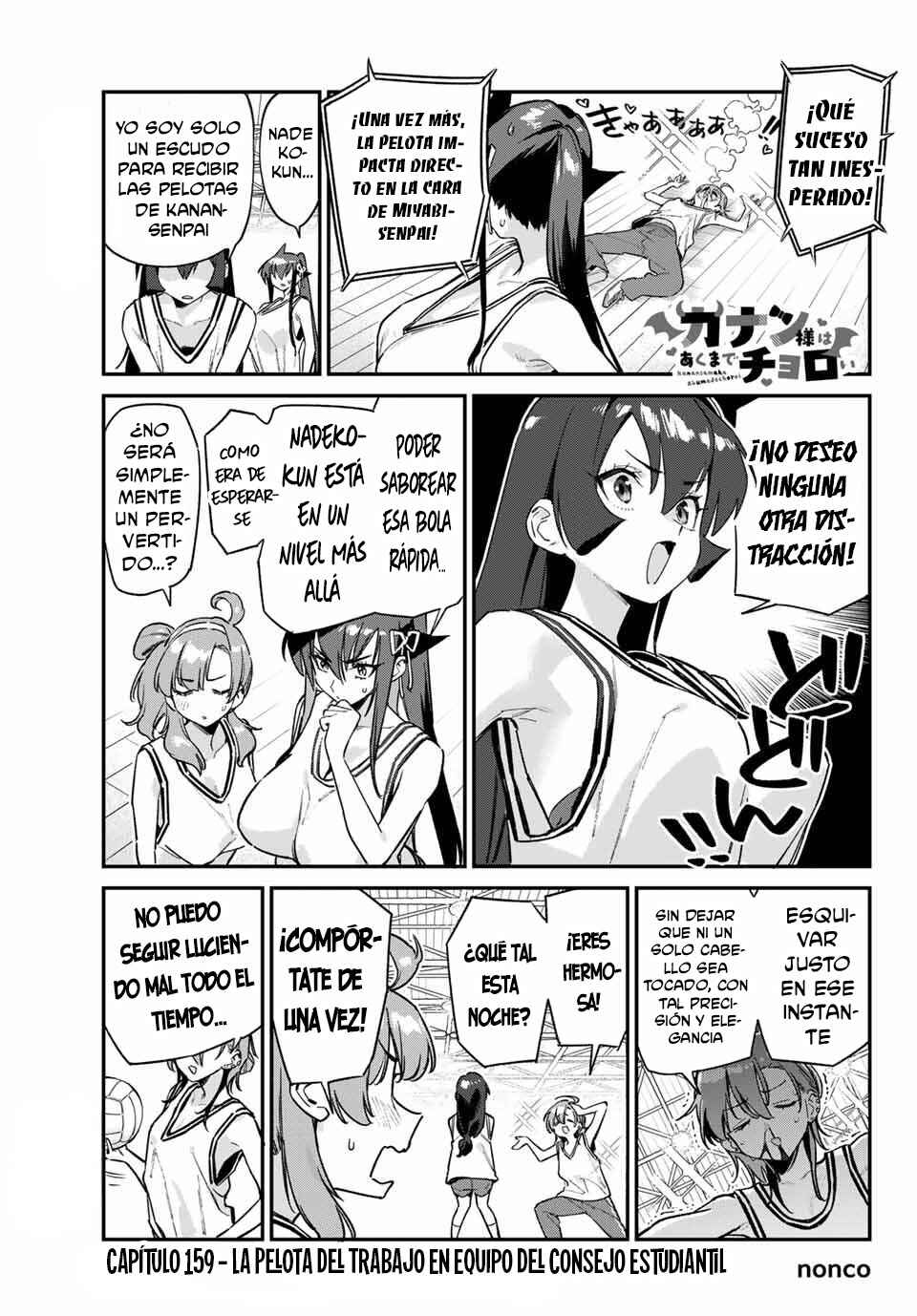 Kanan-sama wa Akumade Choroi Chapter 159 - Page 4
