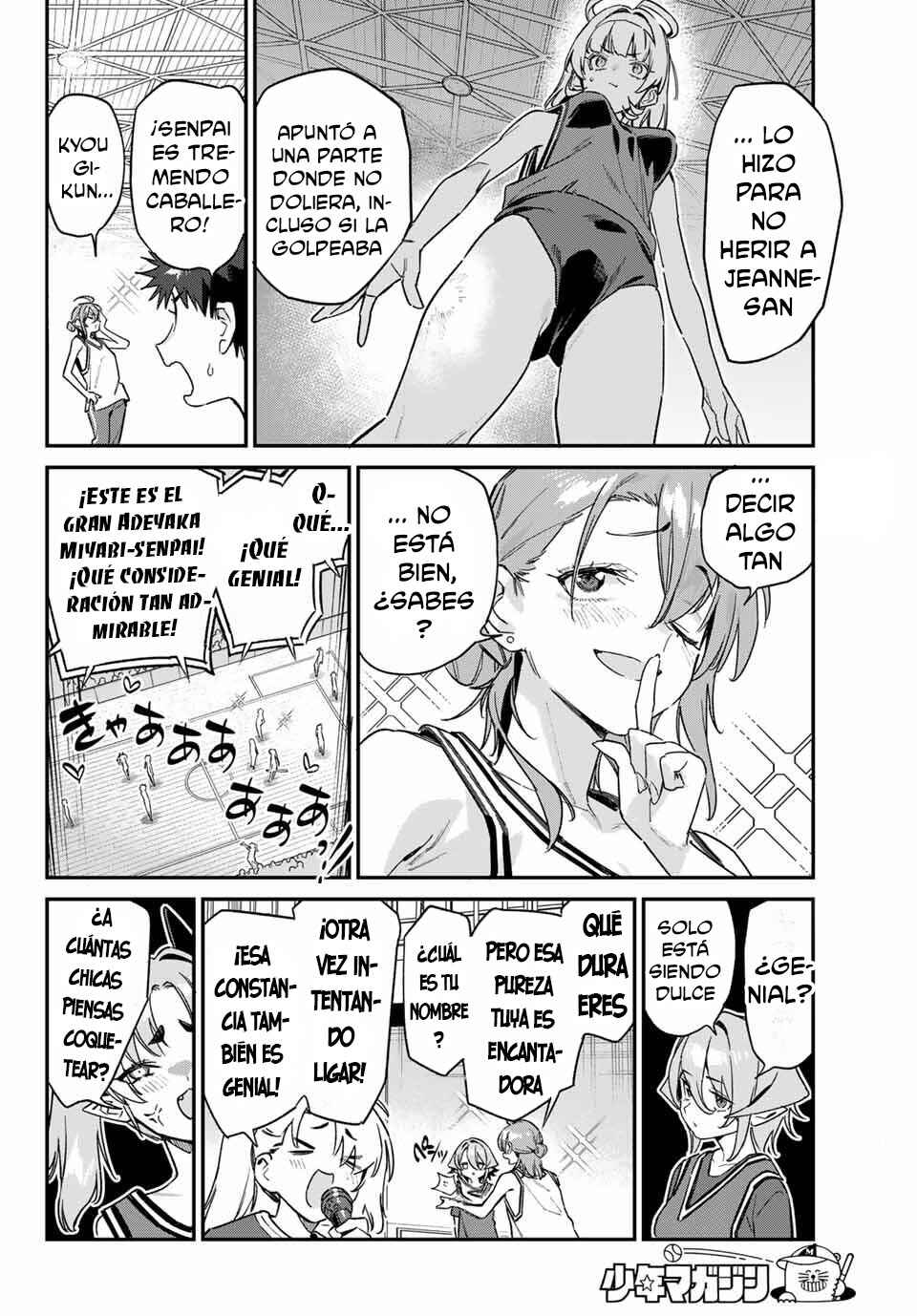 Kanan-sama wa Akumade Choroi Chapter 159 - Page 7