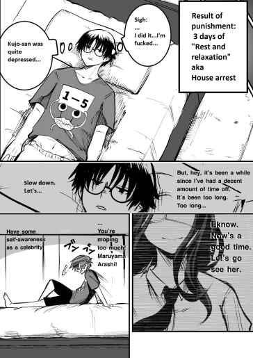 Mou Sawarenai Kimi Chapter 13 - Page 4