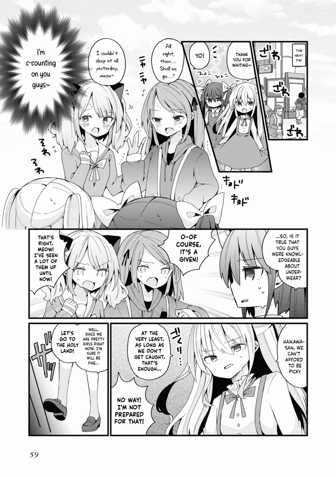 Bishoujoka Shita Ojisan dakedo, Gachikoi Sarete Komattemasu Chapter 21 - Page 3