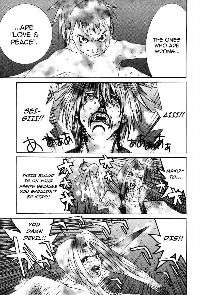 THE LAST MAN Chapter 86 - Page 14