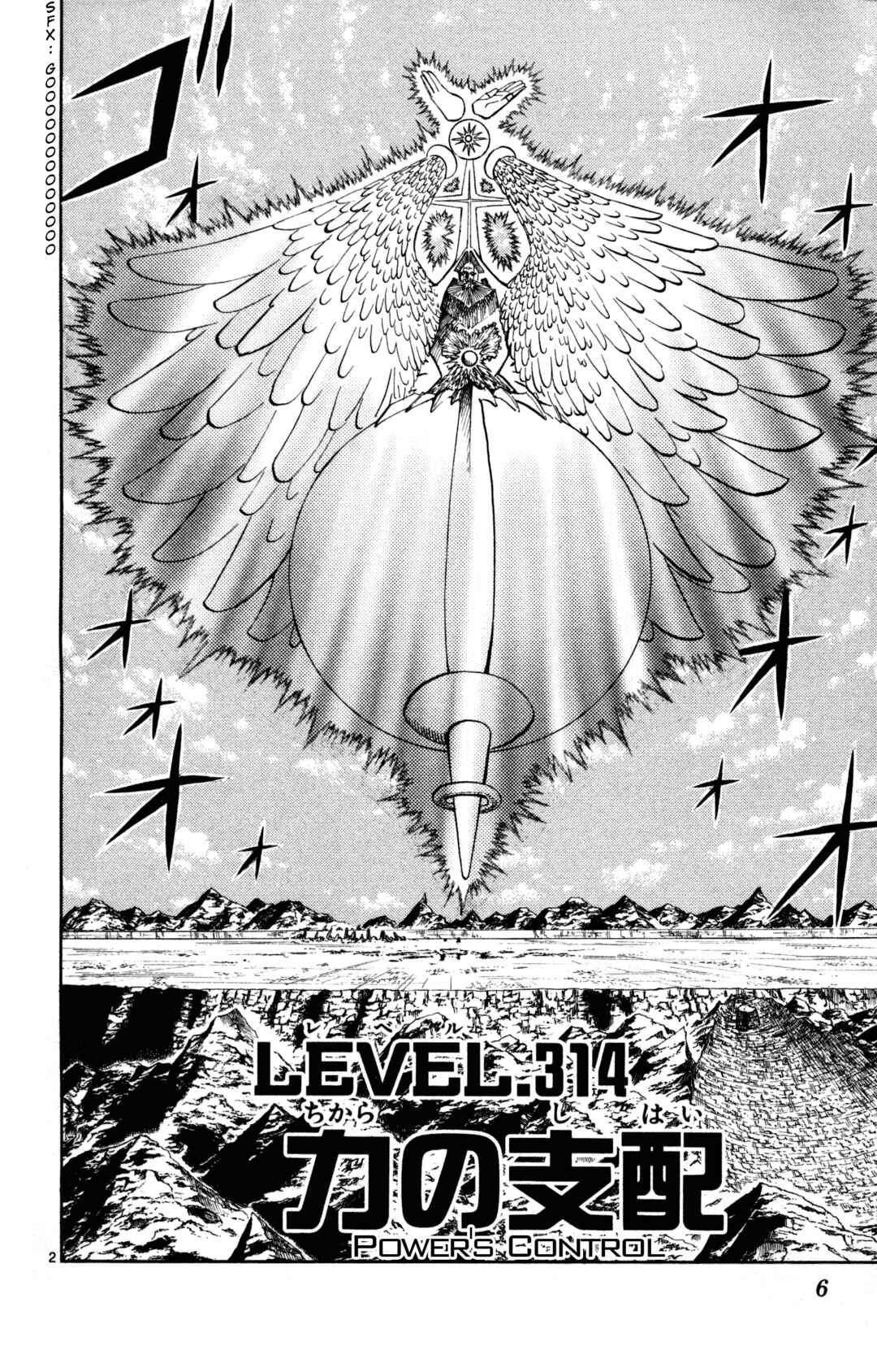 Zatch Bell!! Chapter 314 - Page 10