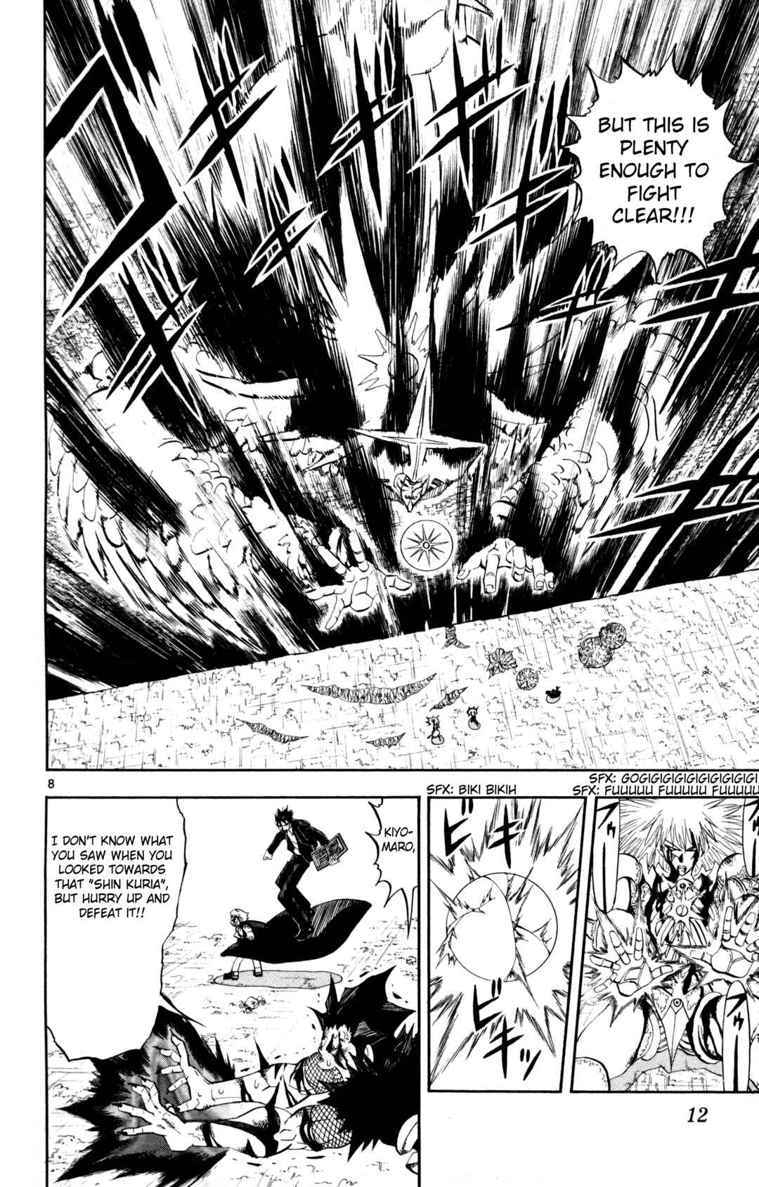 Zatch Bell!! Chapter 314 - Page 16