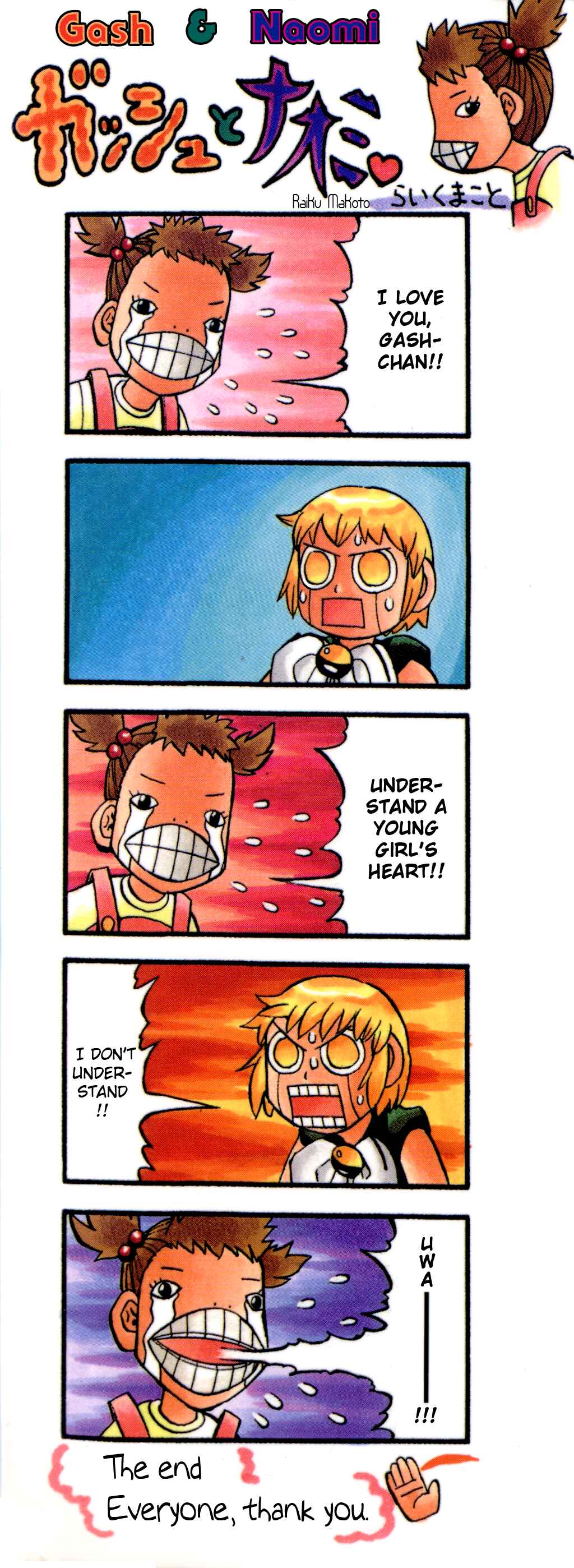 Zatch Bell!! Chapter 314 - Page 3