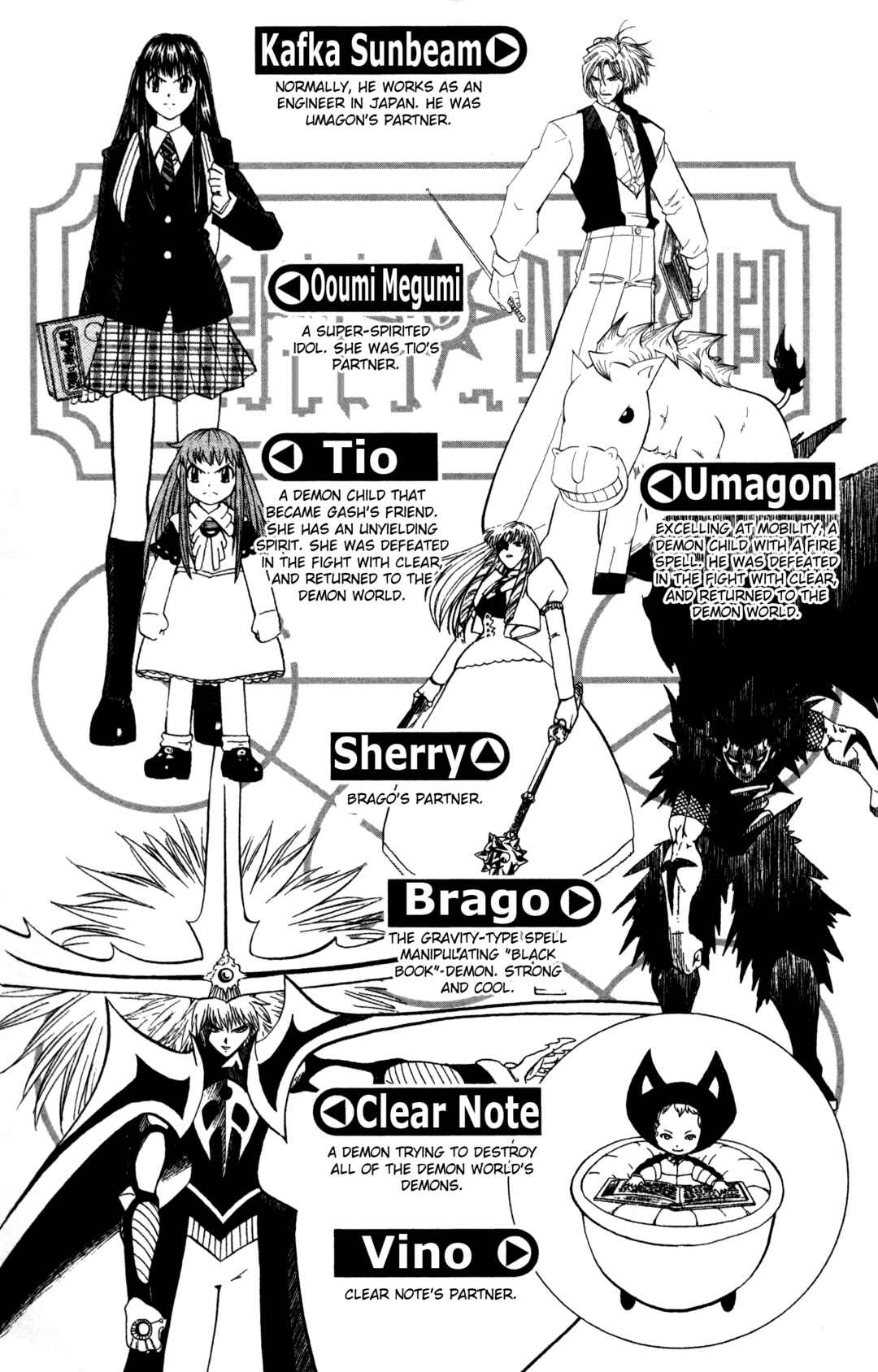 Zatch Bell!! Chapter 314 - Page 7