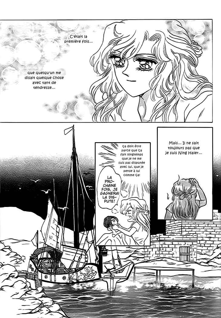Spirit of the Ocean Chapter 7 - Page 10