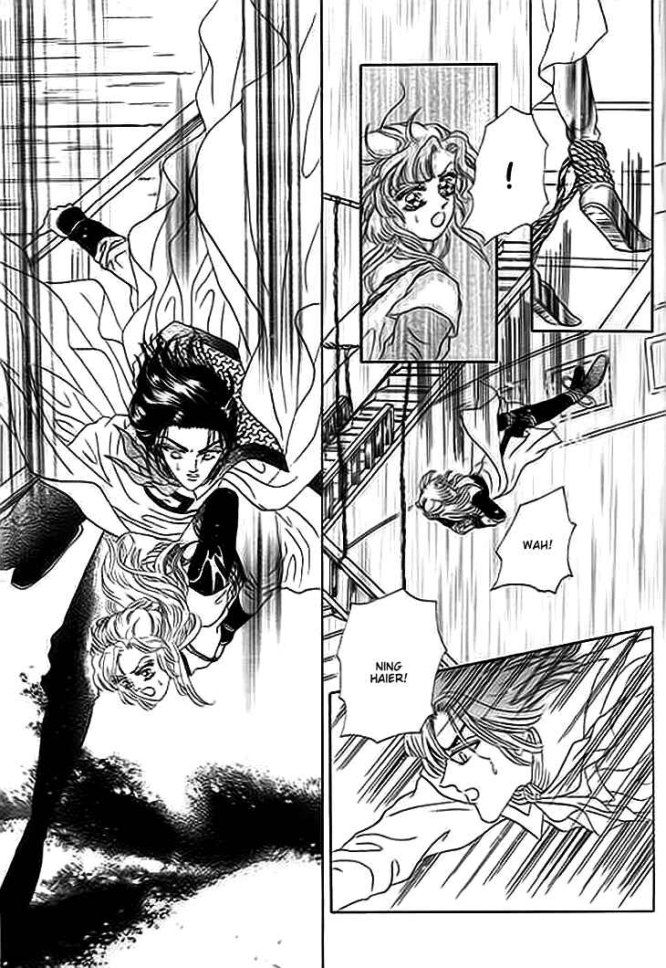 Spirit of the Ocean Chapter 7 - Page 32