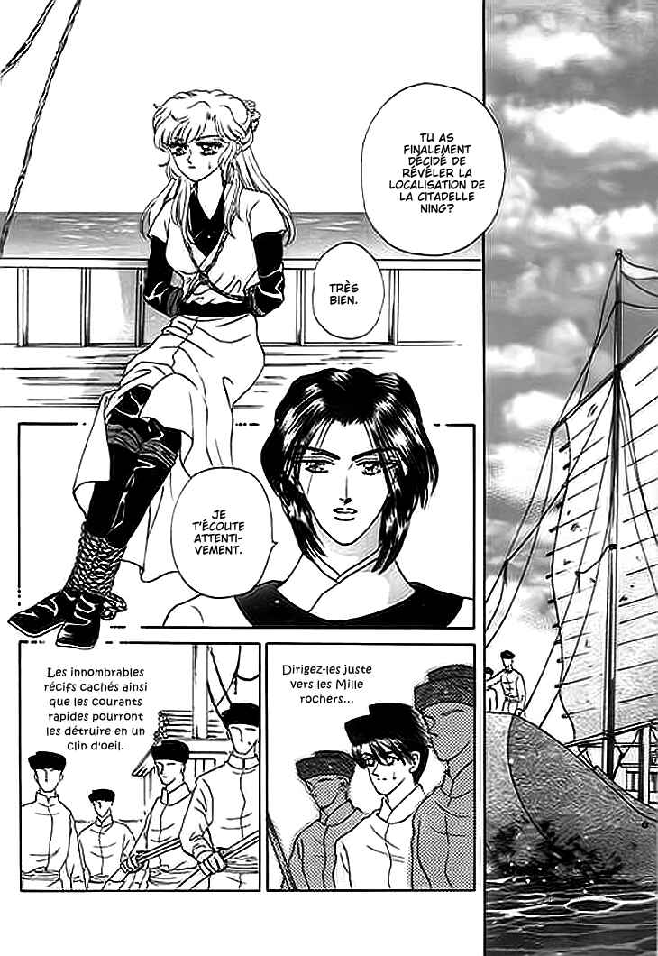 Spirit of the Ocean Chapter 7 - Page 43