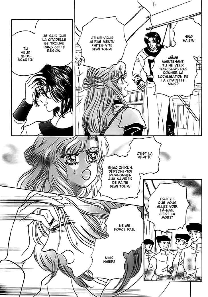 Spirit of the Ocean Chapter 7 - Page 46