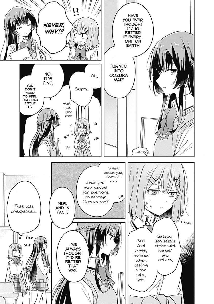 Watashi ga Koibito ni Nareru Wakenai jan, Murimuri! (※Muri ja Nakatta!?) Chapter 10 - Page 3