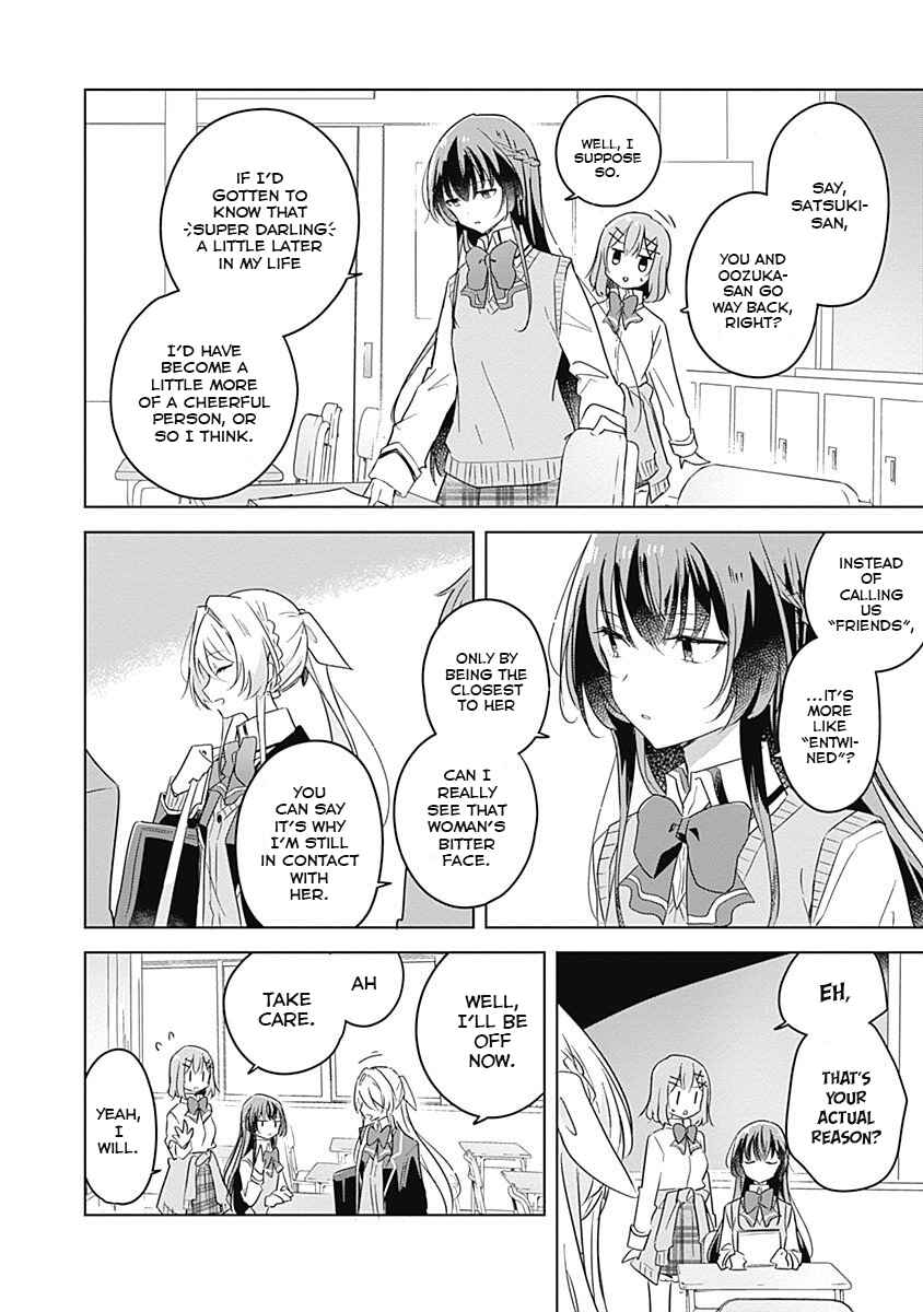 Watashi ga Koibito ni Nareru Wakenai jan, Murimuri! (※Muri ja Nakatta!?) Chapter 10 - Page 4