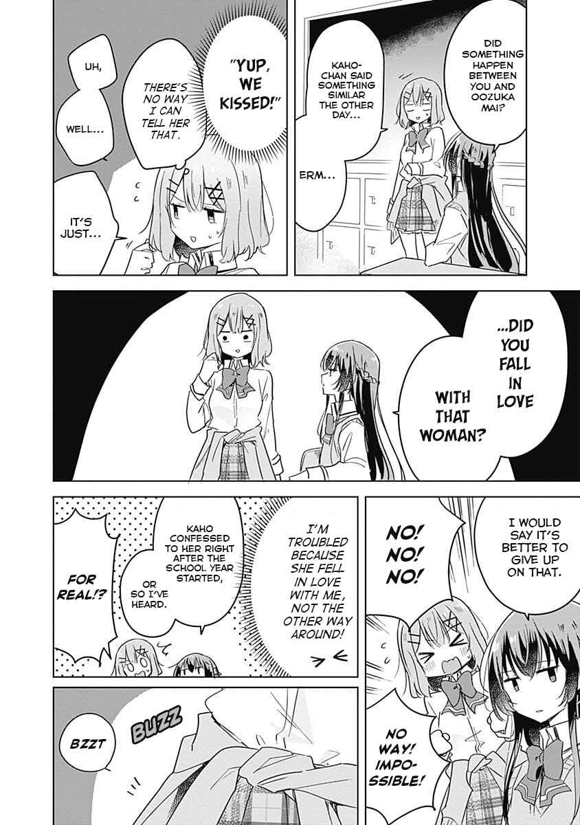 Watashi ga Koibito ni Nareru Wakenai jan, Murimuri! (※Muri ja Nakatta!?) Chapter 10 - Page 6