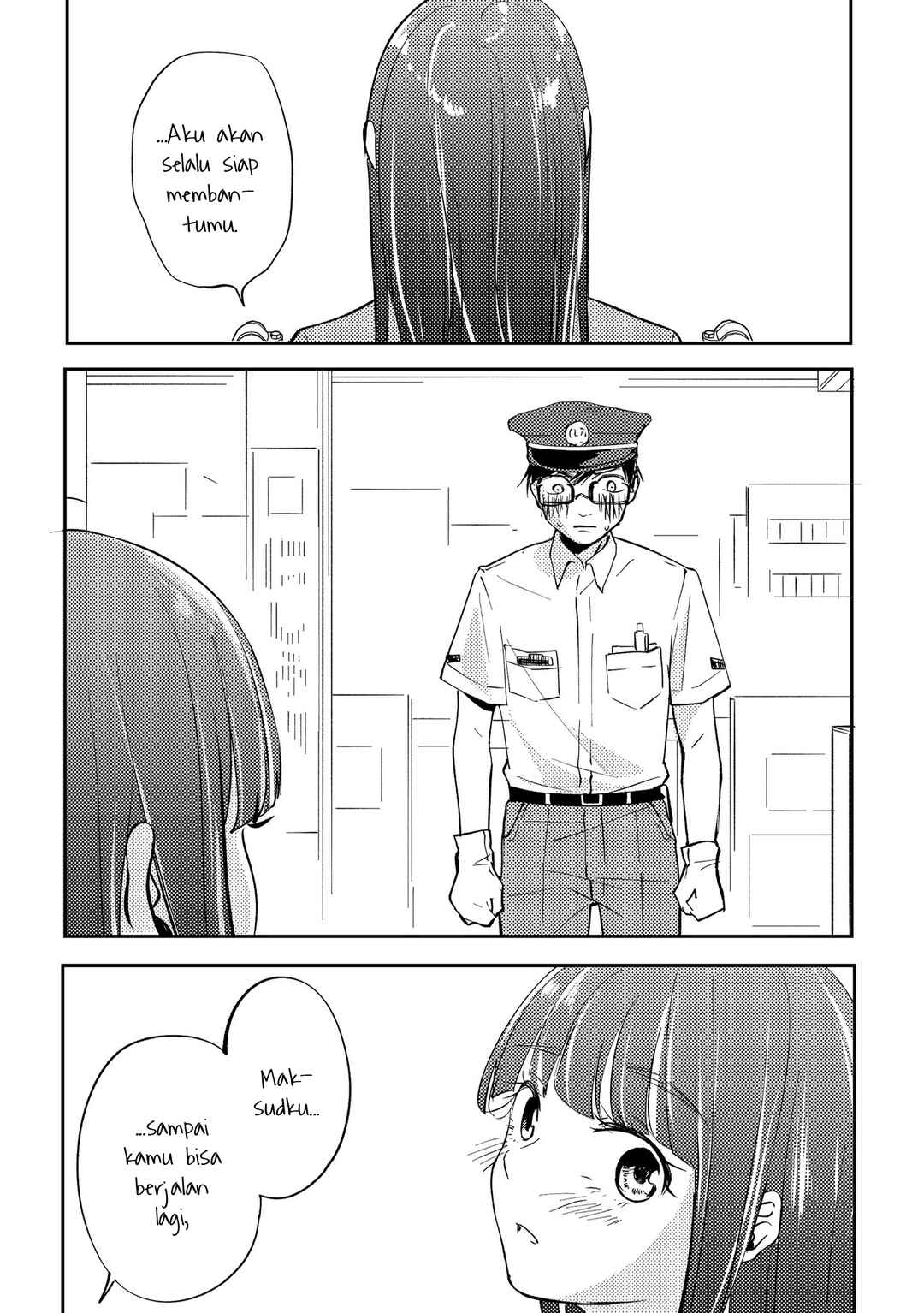 A Story About a Certain Station Attendant and a Girl who is Different. Chapter 1 - Page 5