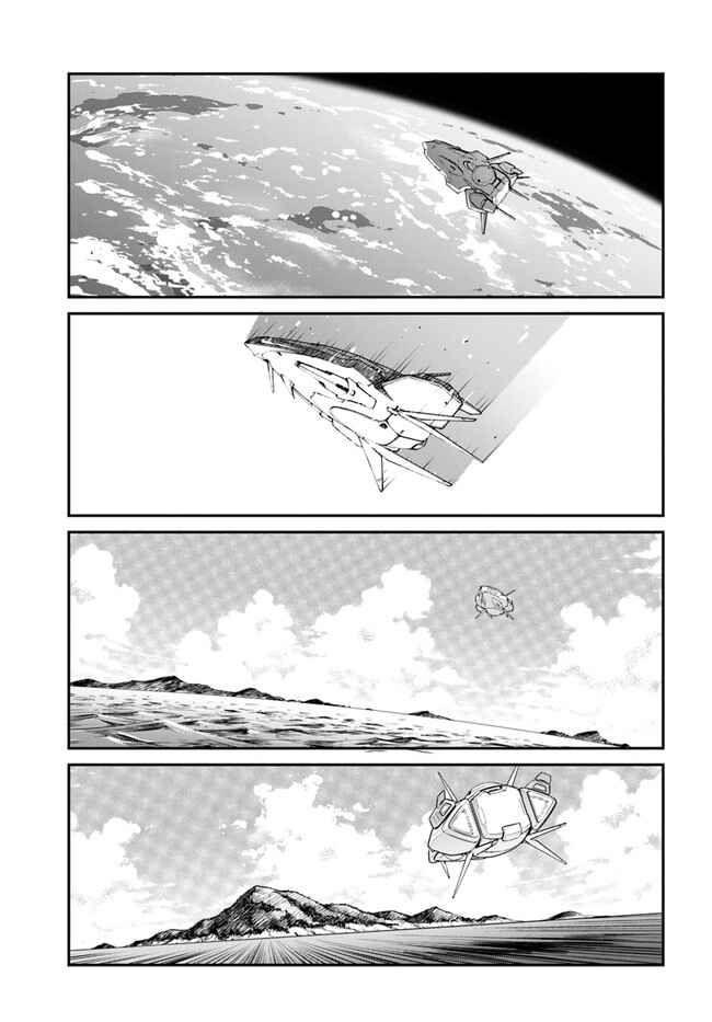 Mezametara Saikyou Soubi to Uchuusen-mochi datta node, Ikkodate Mezashite Youhei to shite Jiyuu ni Ikitai Chapter 25.2 - Page 2