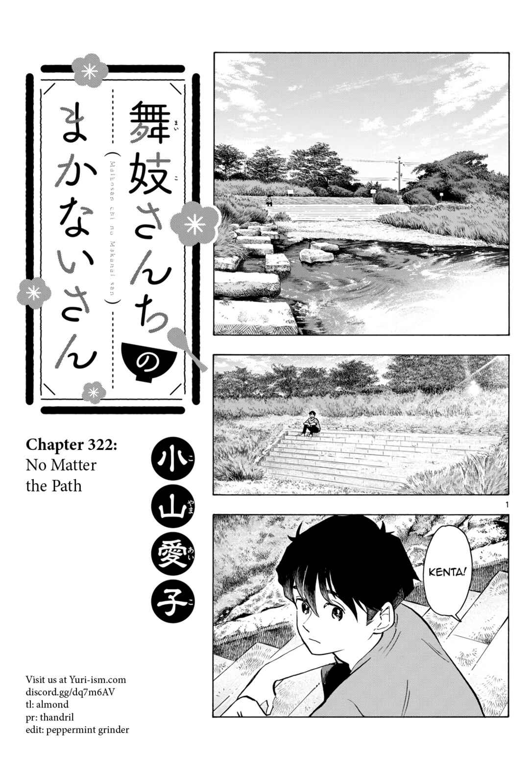 Maiko-san Chi no Makanai-san Chapter 322 - Page 1