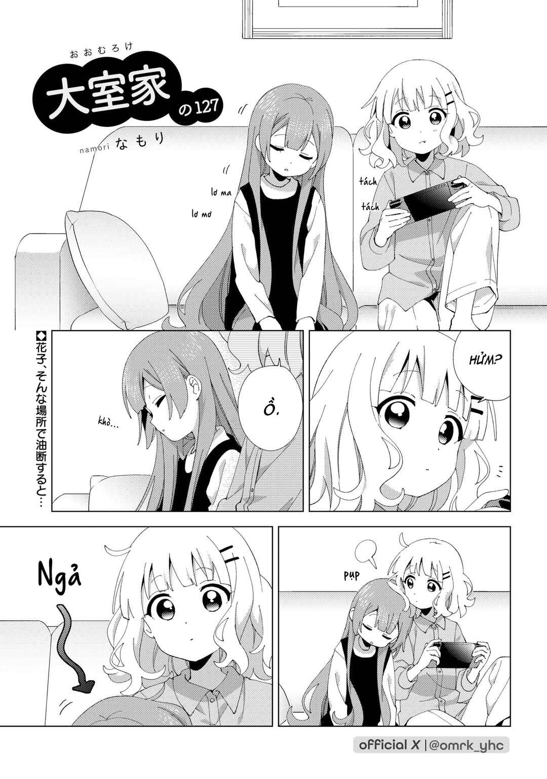 Oomuro-ke Chapter 127 - Page 1