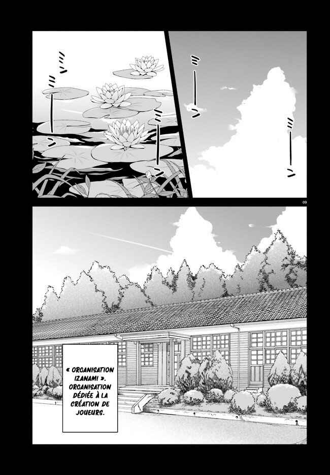 Jishou F-Rank no Oniisama ga Game de Hyouka sareru Gakuen no Chouten ni Kunrin suru Sou desu yo? Chapter 23 - Page 10