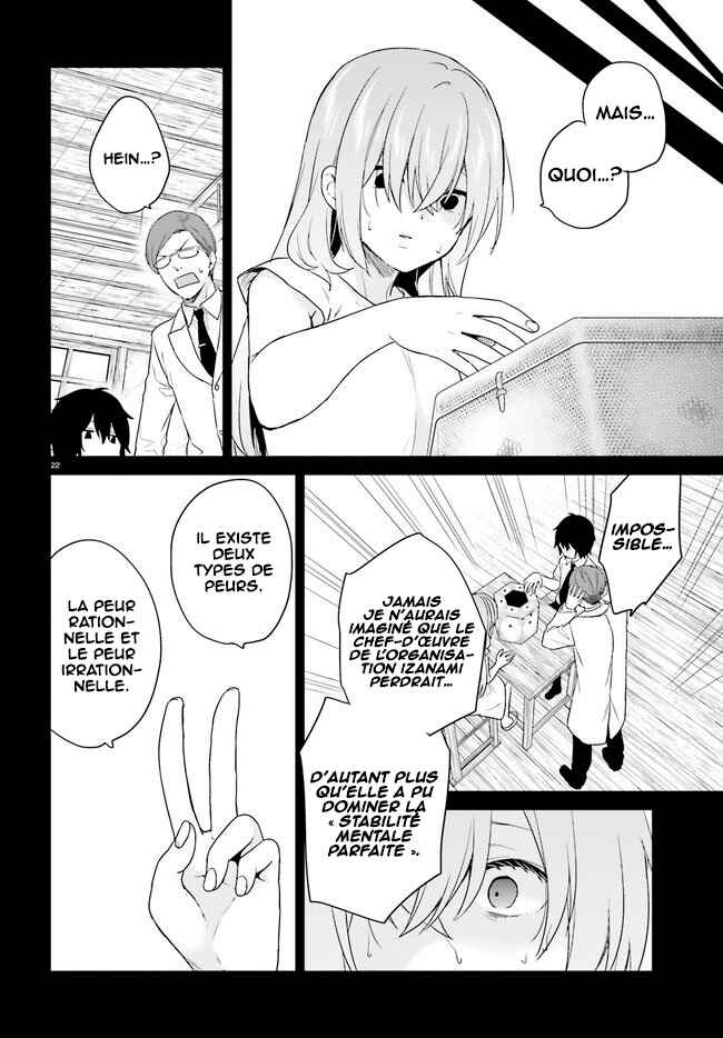 Jishou F-Rank no Oniisama ga Game de Hyouka sareru Gakuen no Chouten ni Kunrin suru Sou desu yo? Chapter 23 - Page 23