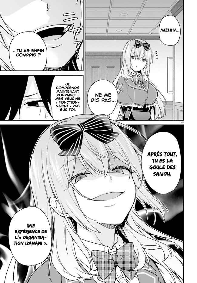 Jishou F-Rank no Oniisama ga Game de Hyouka sareru Gakuen no Chouten ni Kunrin suru Sou desu yo? Chapter 23 - Page 8