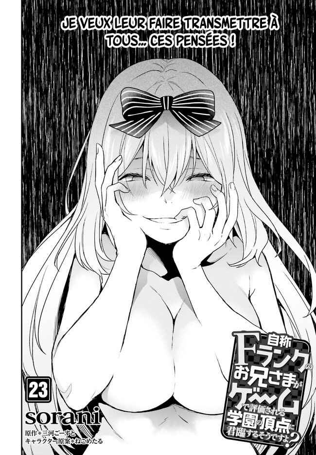 Jishou F-Rank no Oniisama ga Game de Hyouka sareru Gakuen no Chouten ni Kunrin suru Sou desu yo? Chapter 23 - Page 9