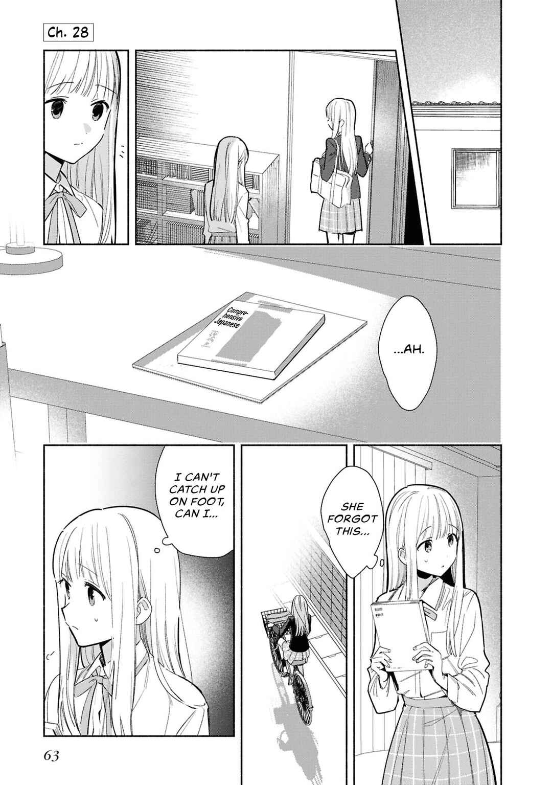 Replica datte, Koi wo Suru. Chapter 28 - Page 1