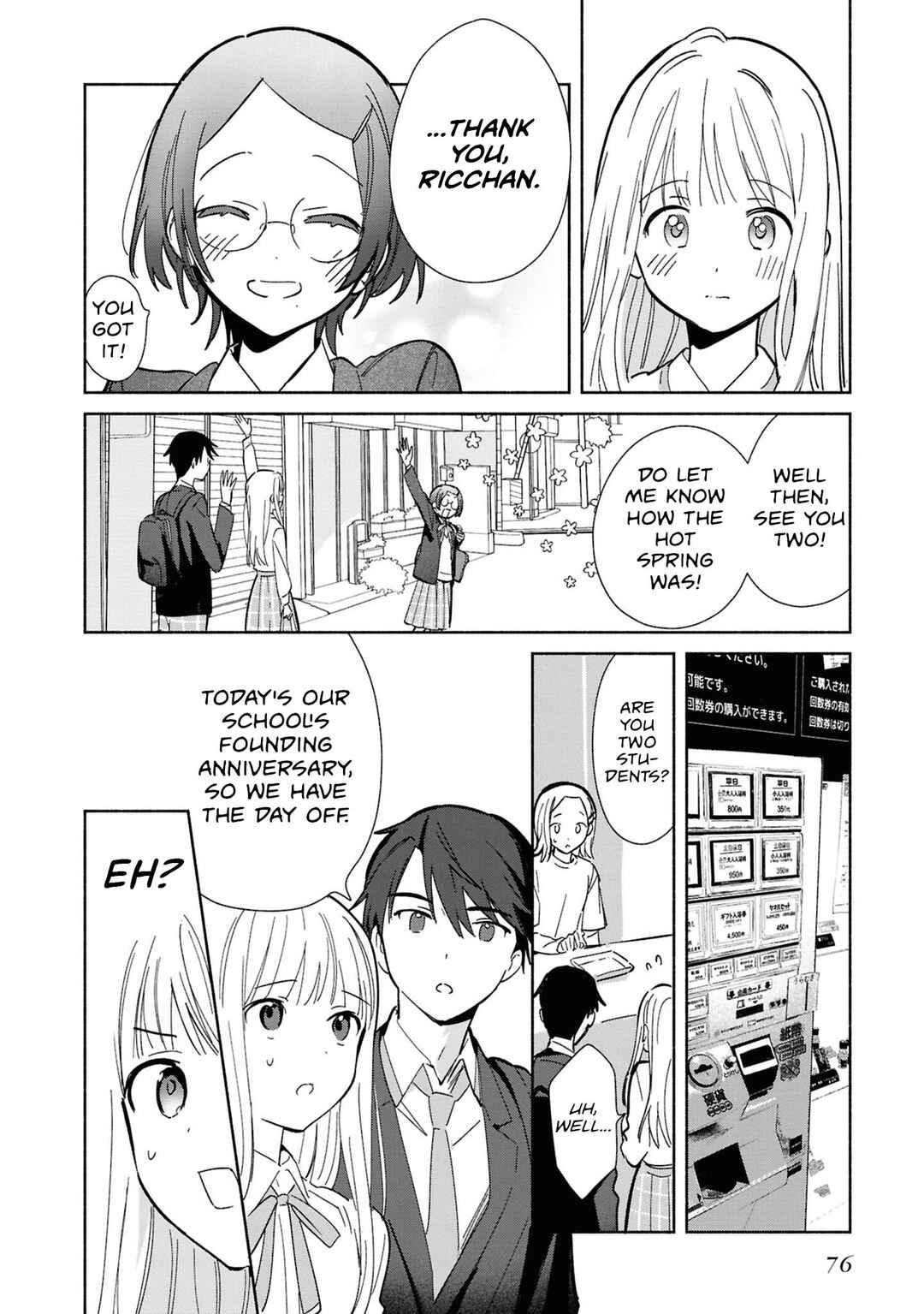 Replica datte, Koi wo Suru. Chapter 28 - Page 14