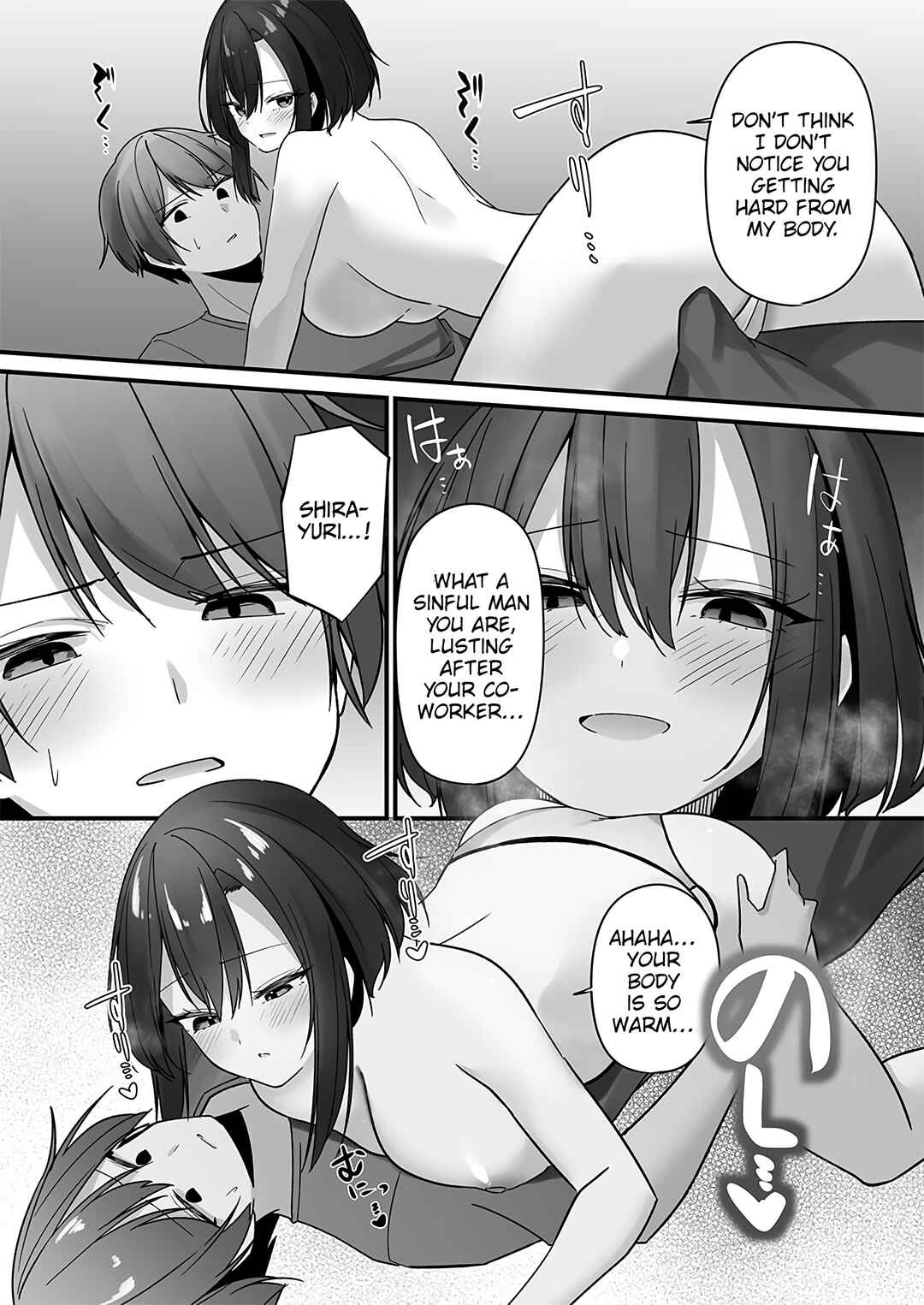 Yandere Kankin Seikatsu wa Igaito Tengoku desu Chapter 3 - Page 21