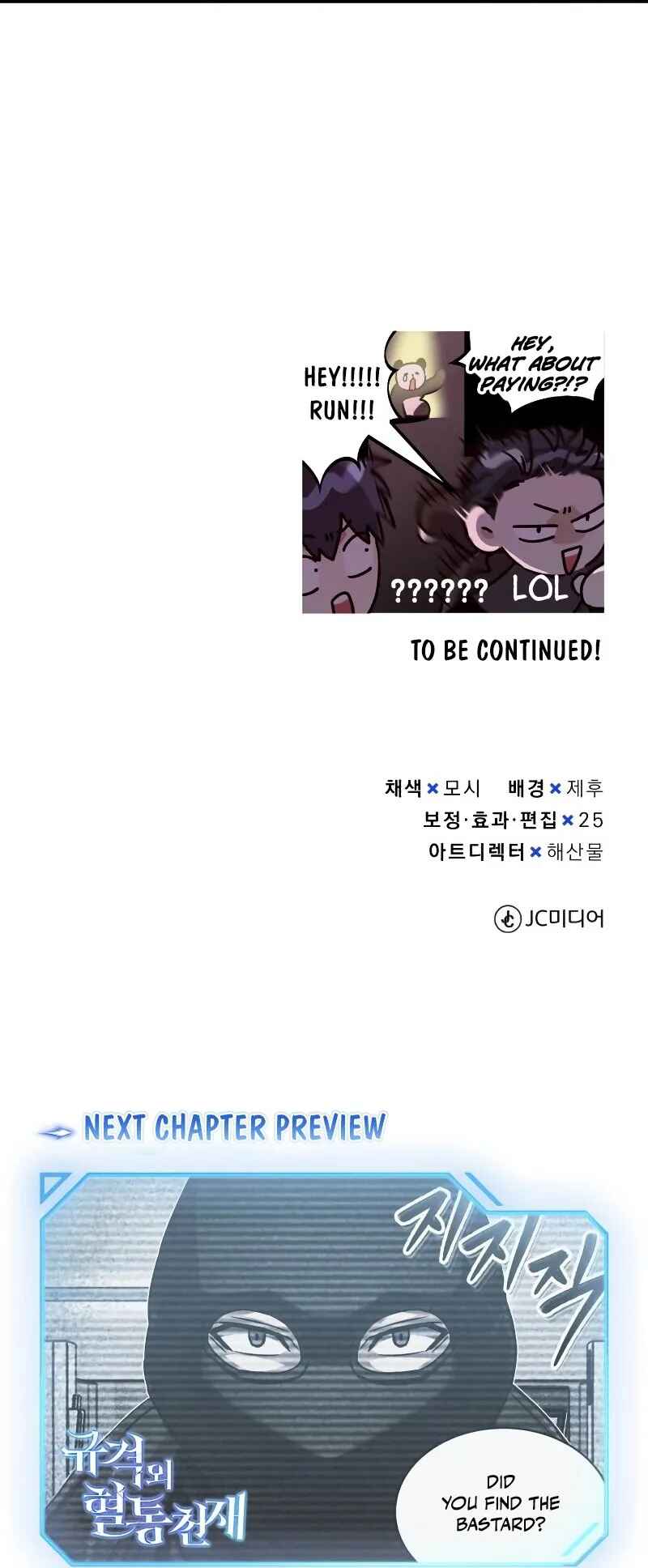 Gyugyeok Oe Hyeoltong Cheonjae Chapter 38 - Page 75
