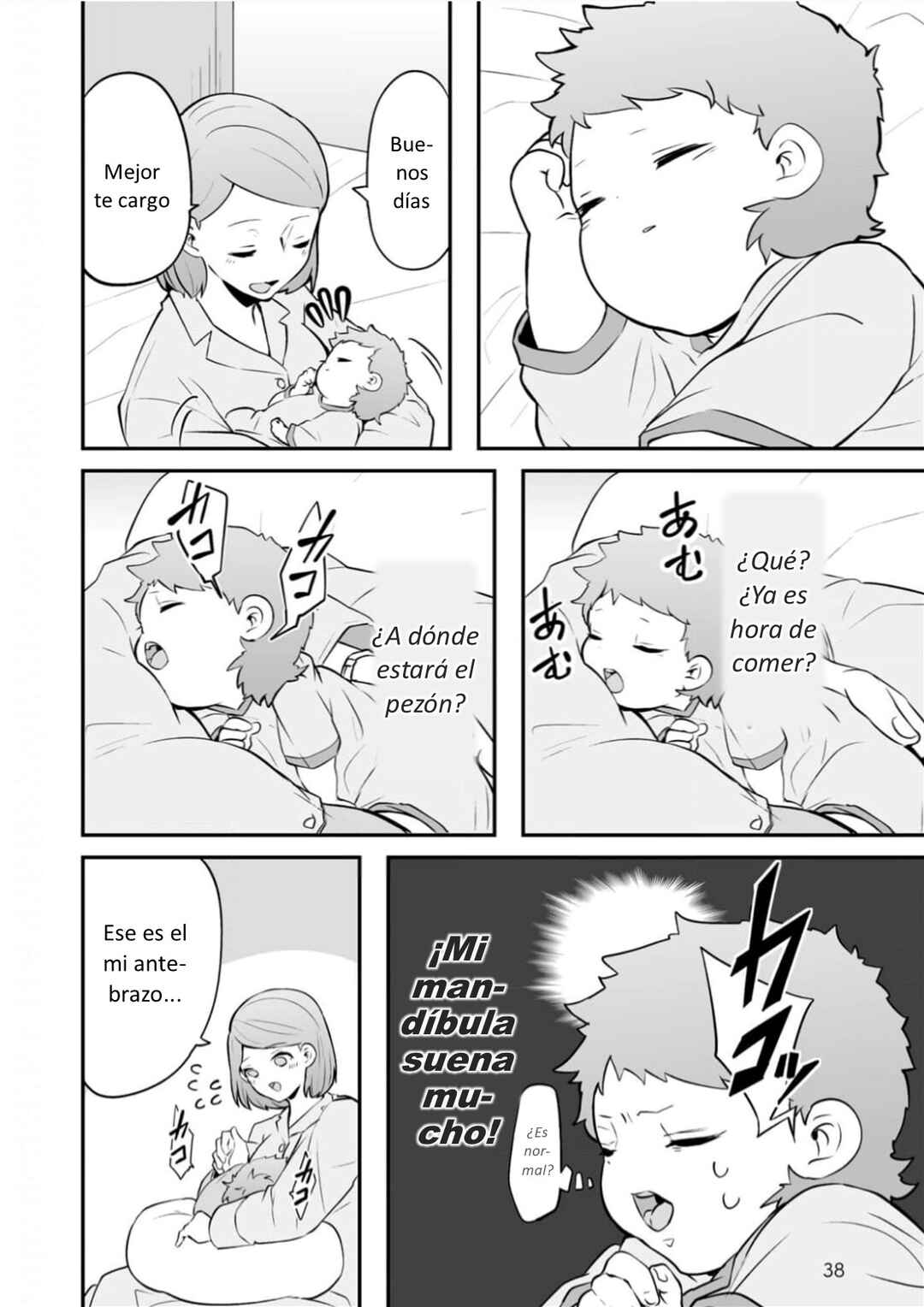 Akachan ni Tensei Shita Hanashi Chapter 4 - Page 7