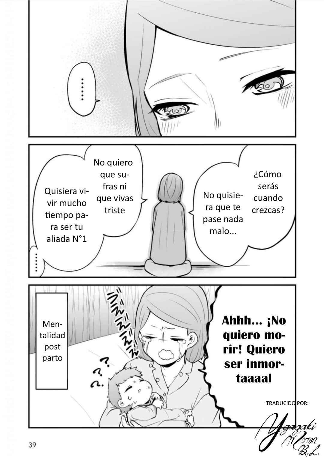 Akachan ni Tensei Shita Hanashi Chapter 4 - Page 8