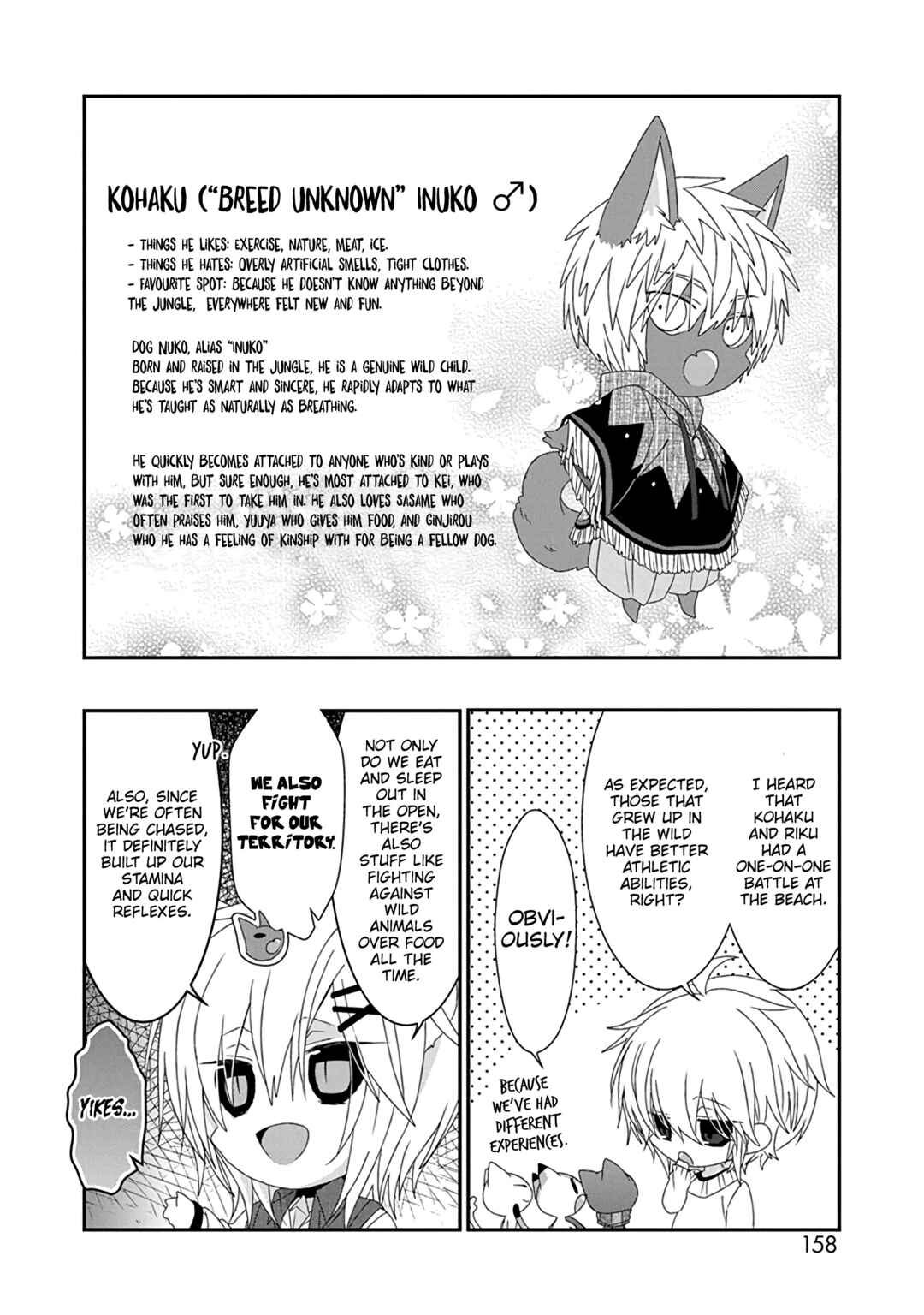 Nukozuke! Chapter 277 - Page 7