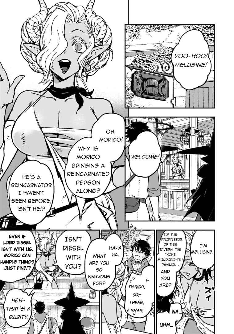 Maou to Hajimeru RPG Chapter 3 - Page 15