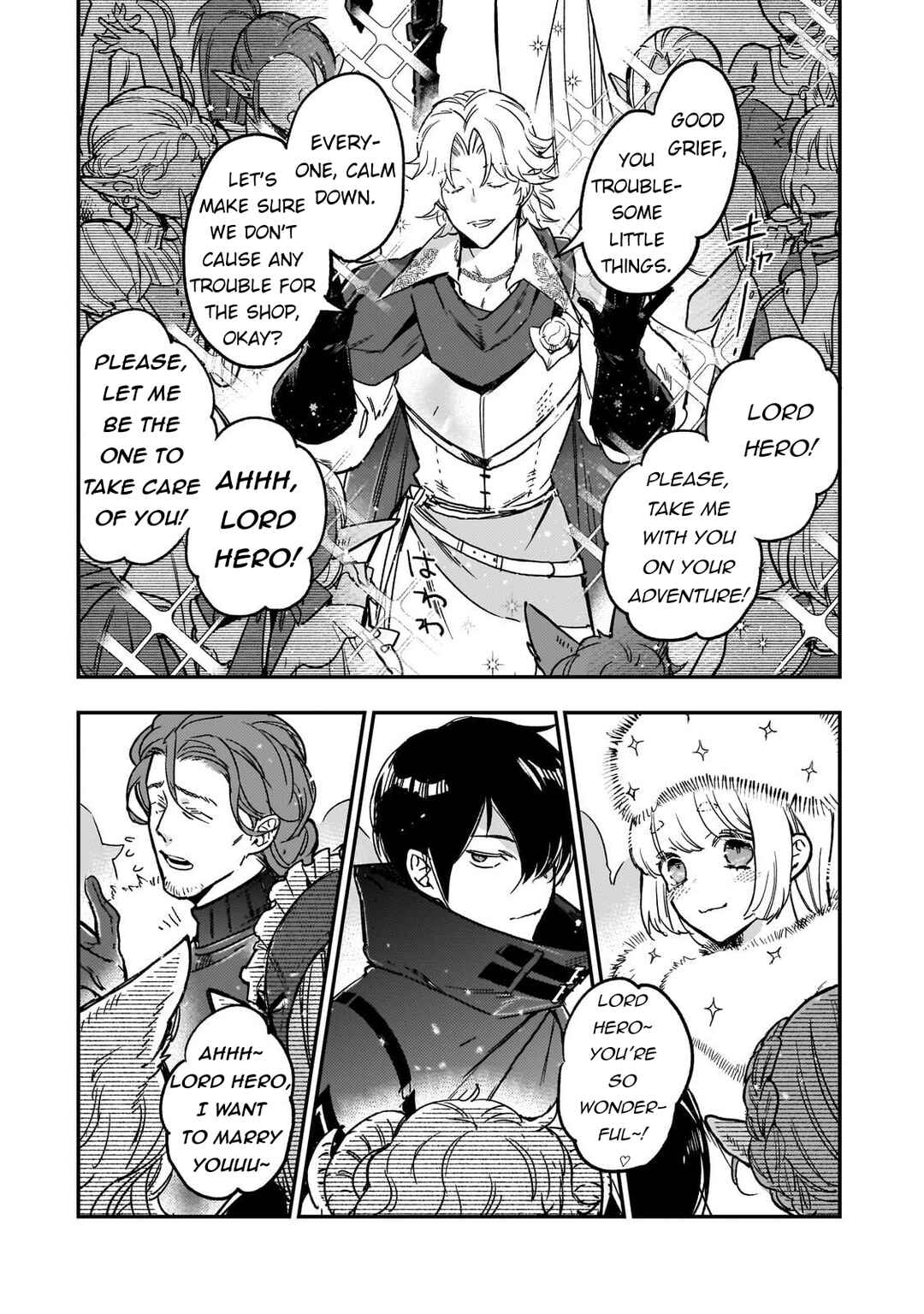Maou to Hajimeru RPG Chapter 3 - Page 19