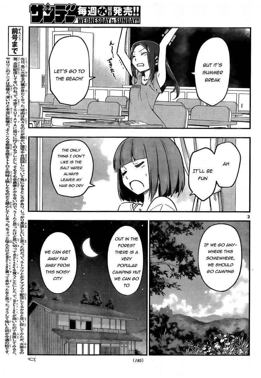 Tonikaku Kawaii Chapter 162 - Page 3