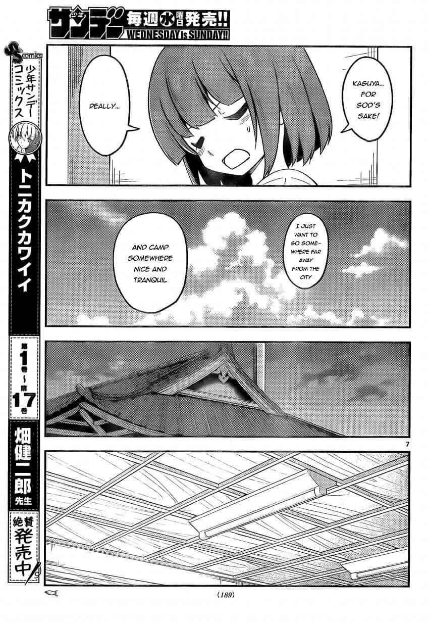 Tonikaku Kawaii Chapter 162 - Page 7
