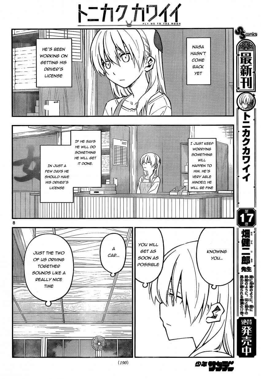 Tonikaku Kawaii Chapter 162 - Page 8