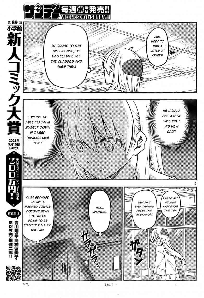 Tonikaku Kawaii Chapter 162 - Page 9