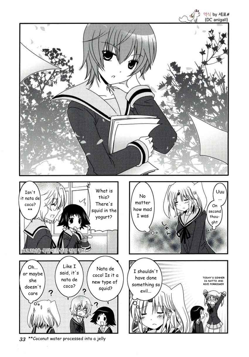 Mikakunin de Shinkoukei Chapter 18 - Page 1