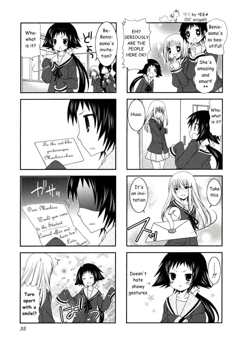 Mikakunin de Shinkoukei Chapter 18 - Page 3