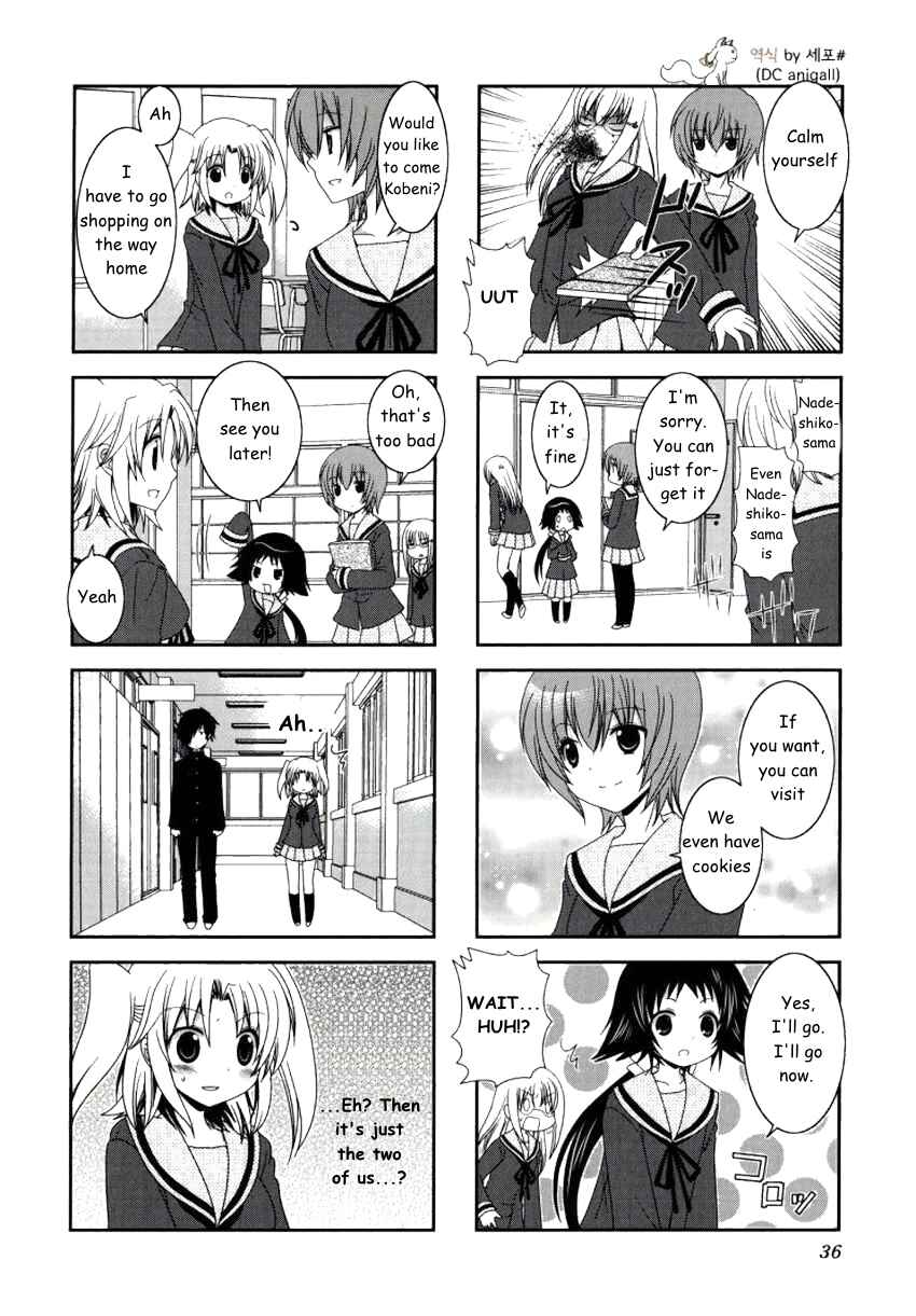 Mikakunin de Shinkoukei Chapter 18 - Page 4