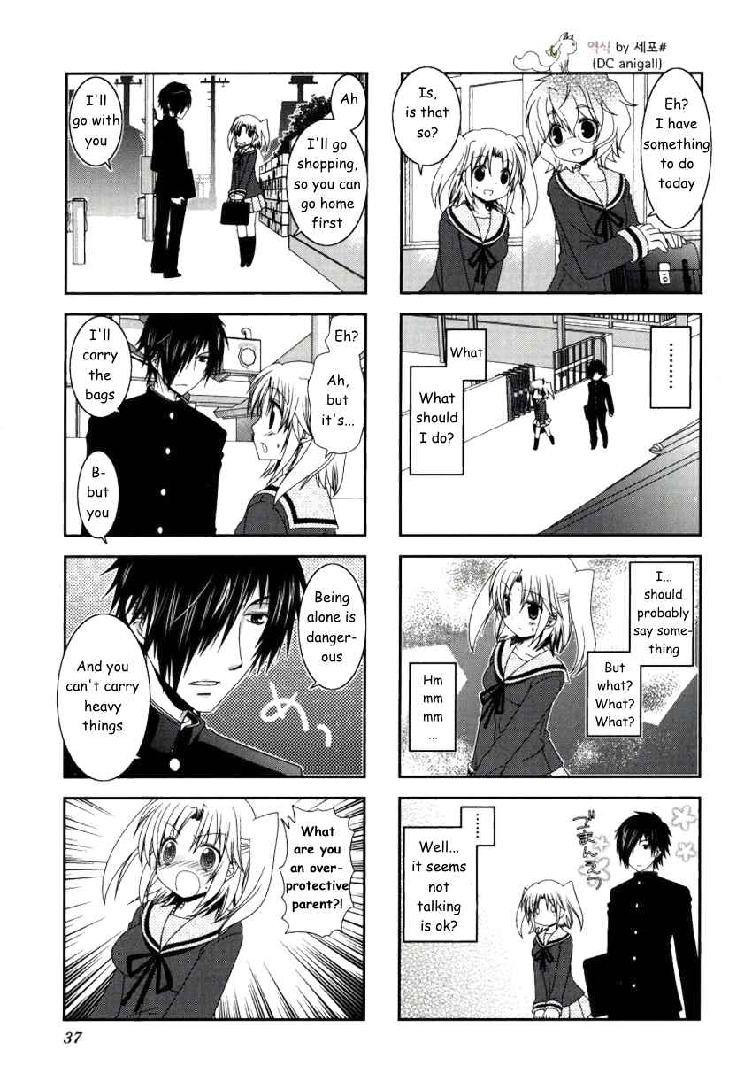 Mikakunin de Shinkoukei Chapter 18 - Page 5